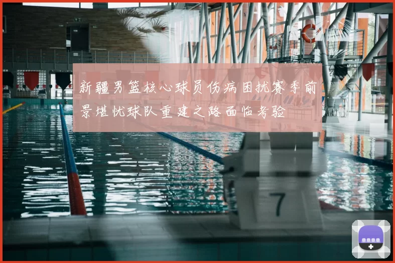 巴萨前主席差评C罗罢赛:打工仔不能因为私欲而旷工!