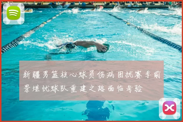 巴萨前主席差评C罗罢赛:打工仔不能因为私欲而旷工!